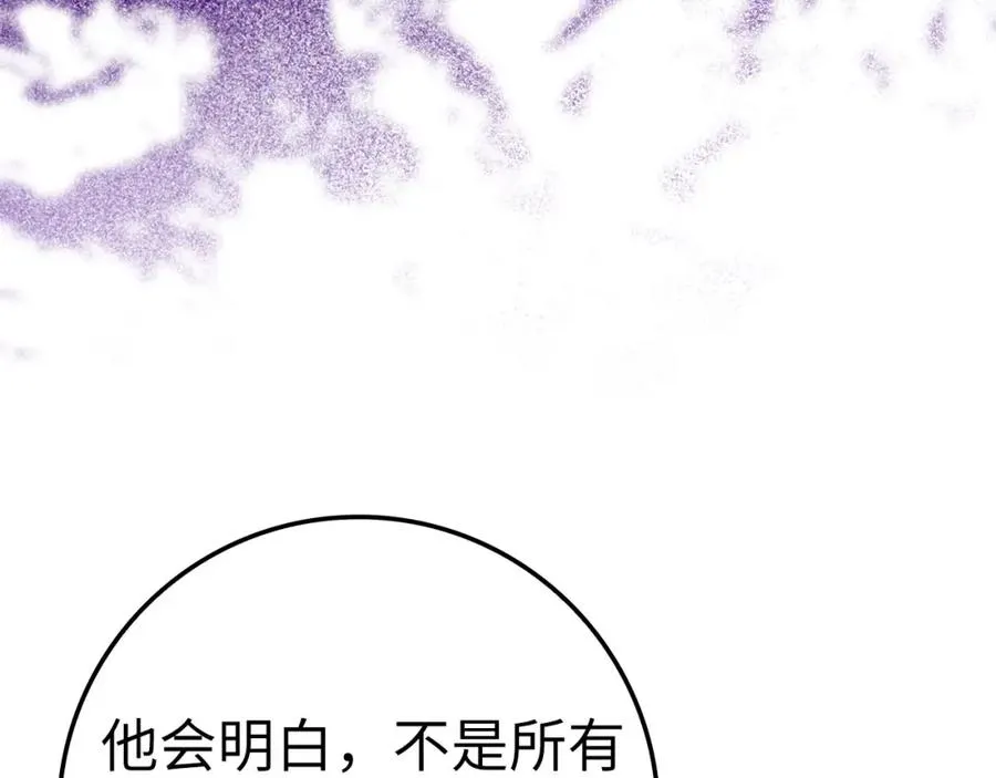 第29话 造谣174