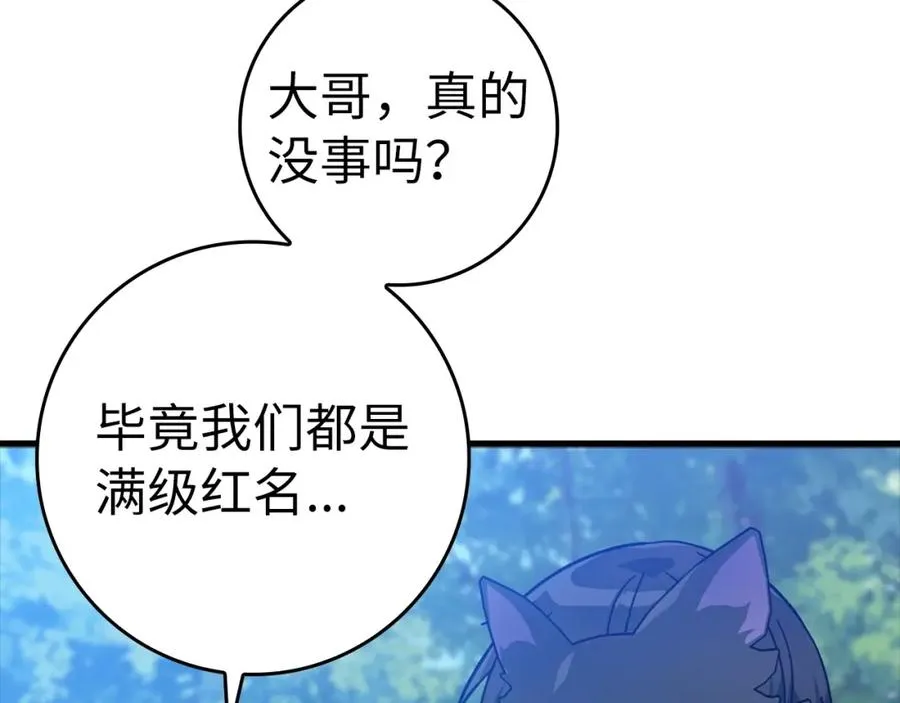 第18话 最佳伙伴146