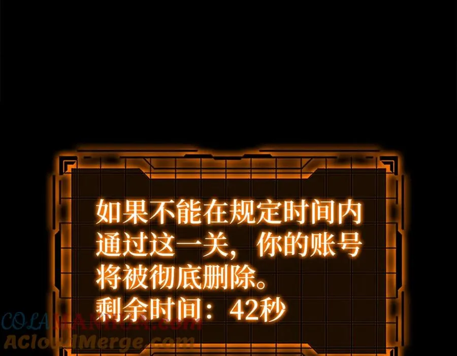 第23话 迎战24