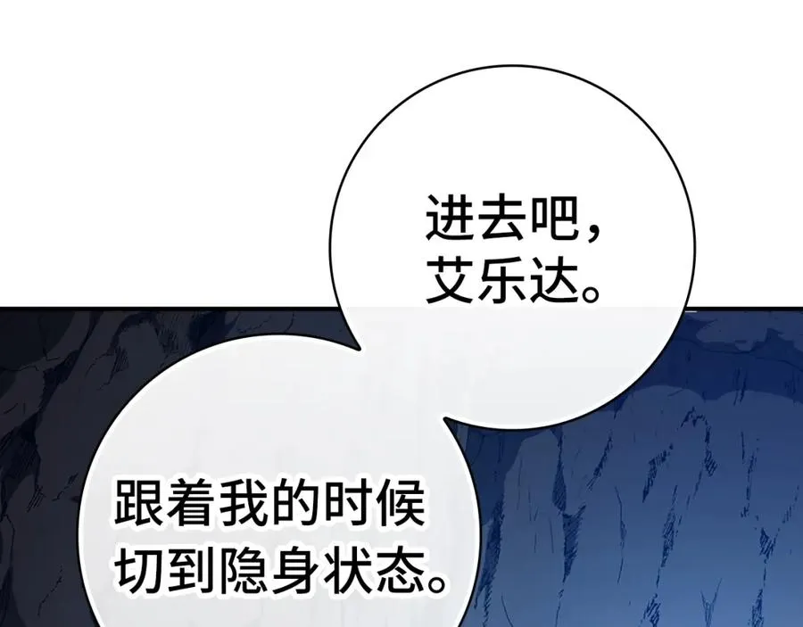 第6话 无所不能绝对者202