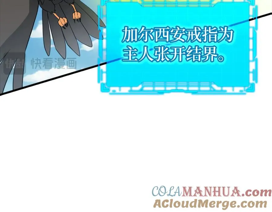 第23话 迎战168