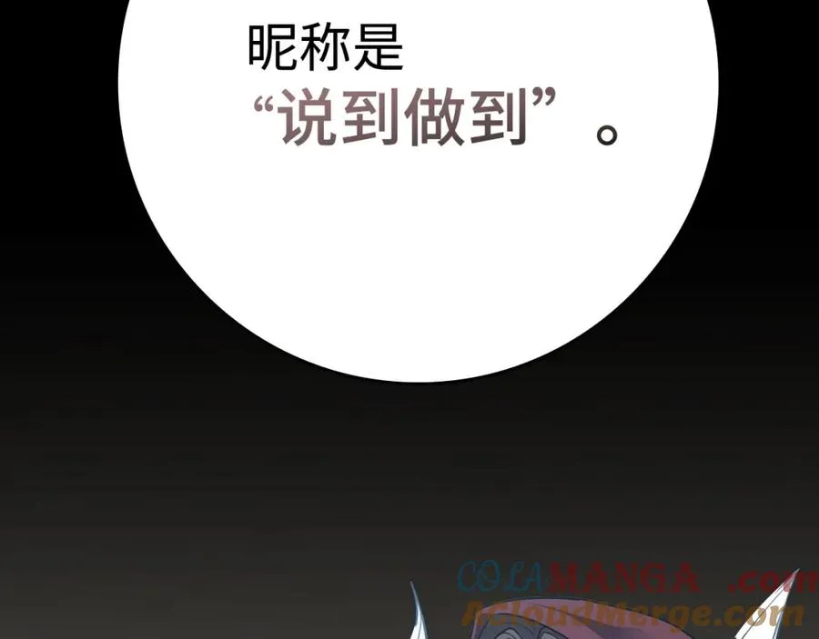 第42话 置身事外60