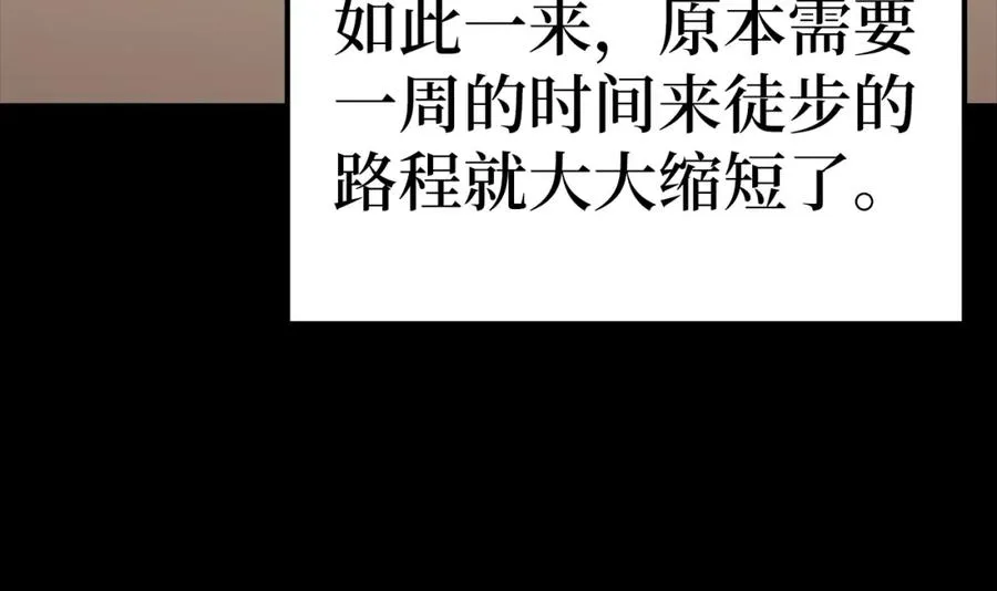 第6话 无所不能绝对者43