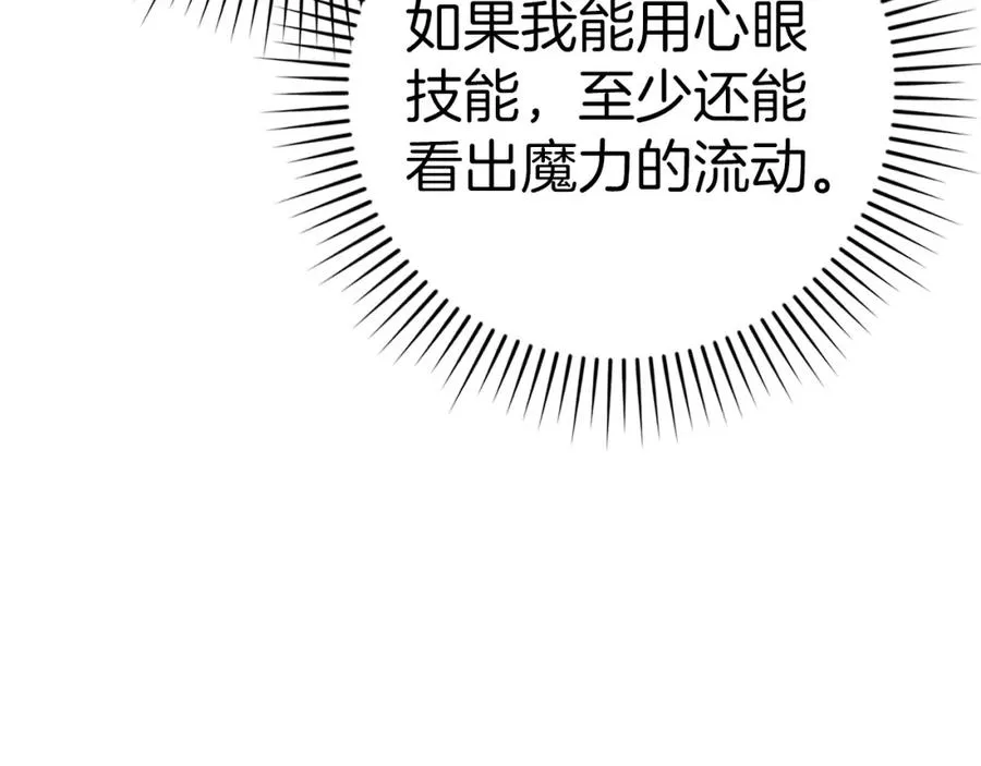 第3话 菜鸟222