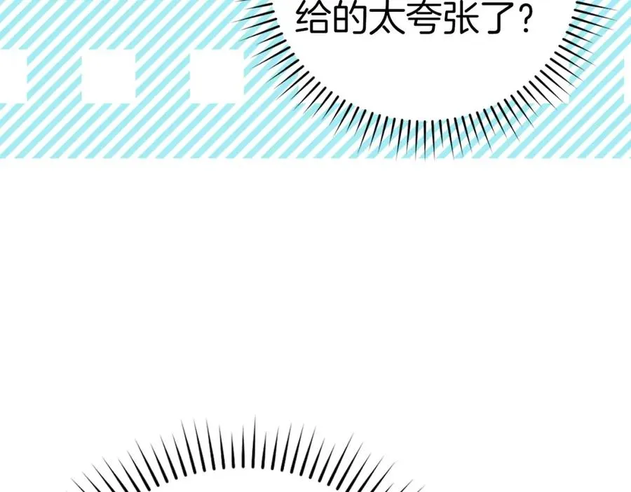 第28话 拉拢151