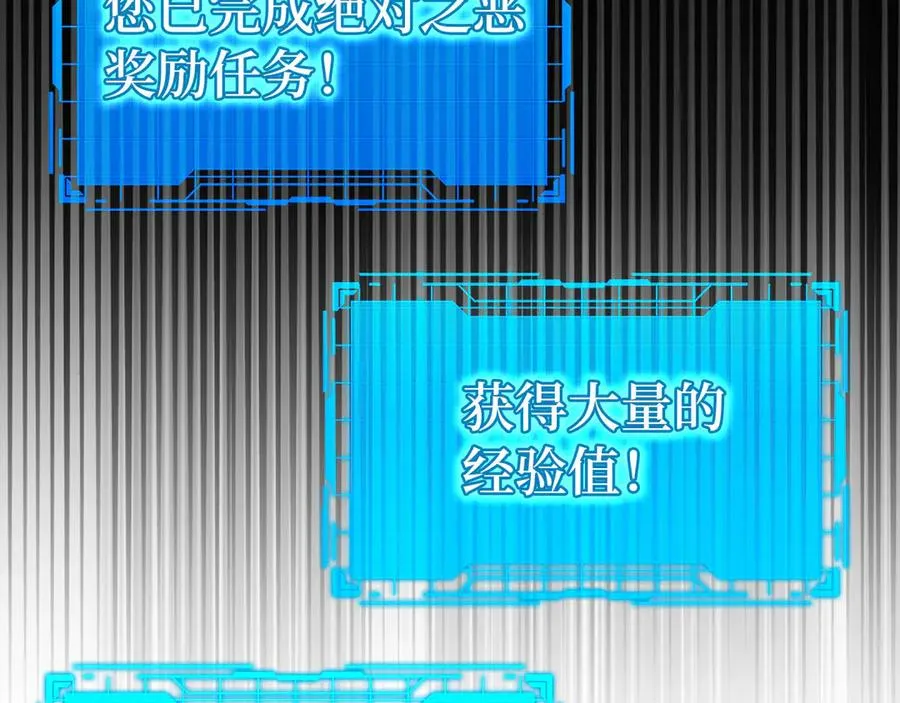 第50话 最强群攻技167