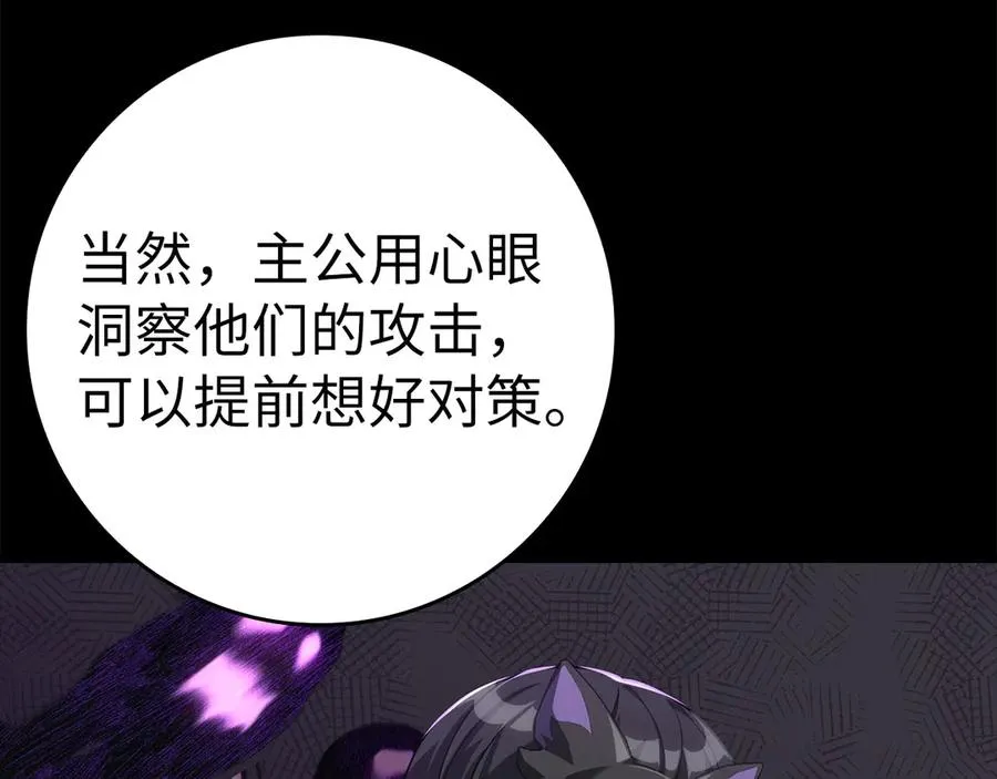 第44话 一场豪赌79