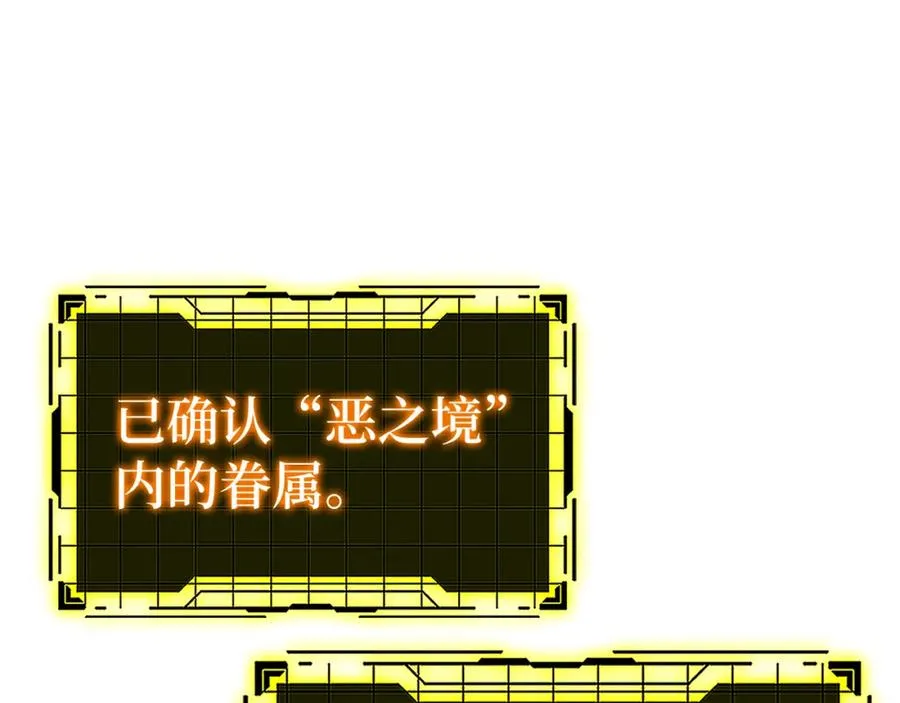 第36话 进入隐藏通道70