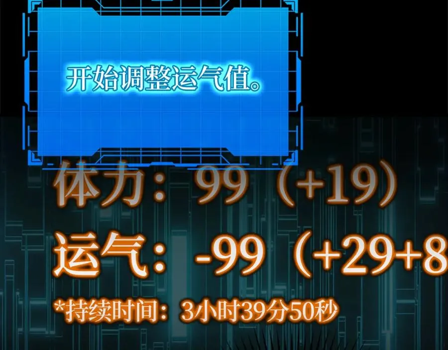 第25话 火力全开245