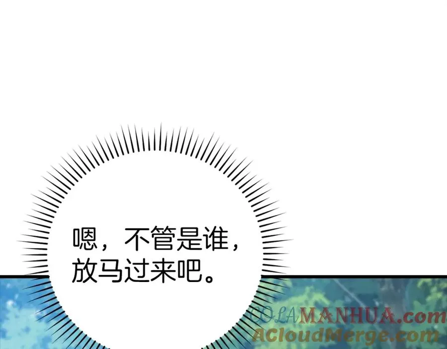 第16话 绝对王者316