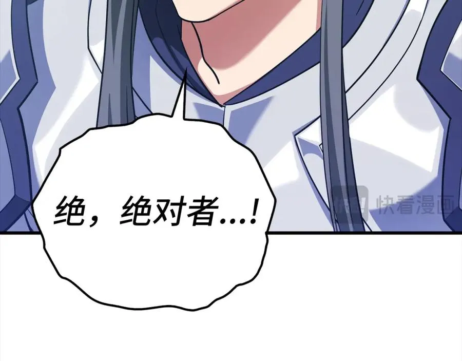 第32话 长老们的认可277