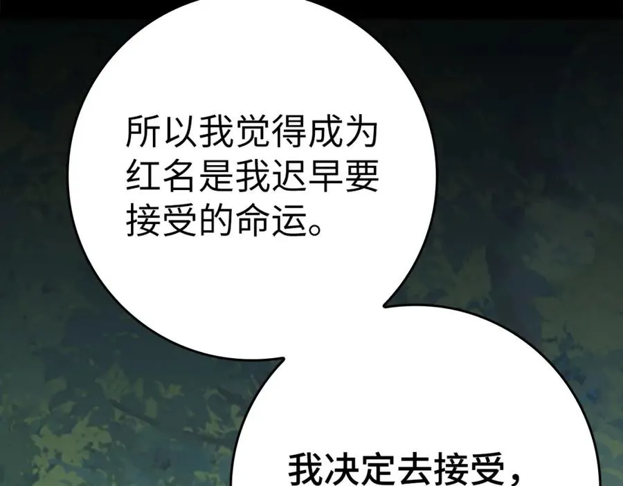 第43话 受困15