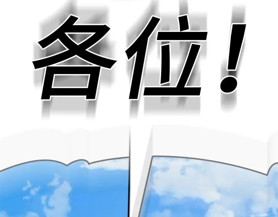 第5话 落后的村庄234