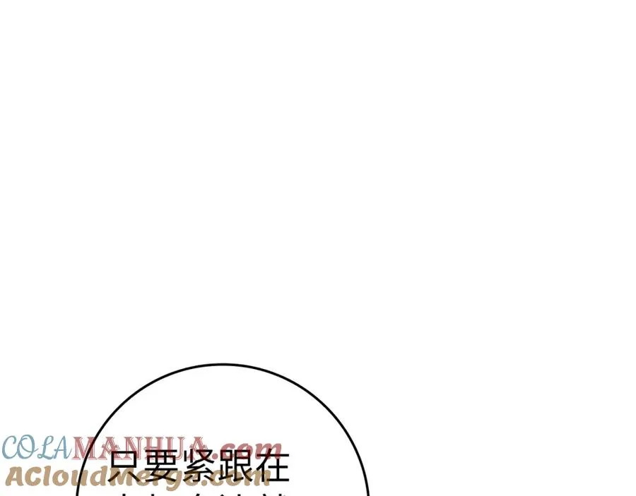 第34话 勇闯地下城60