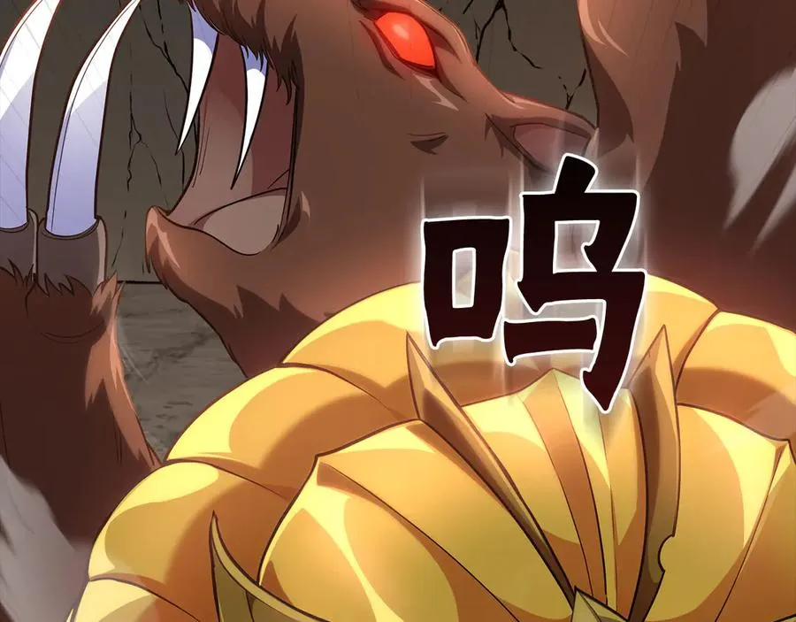 第45话 打破规则1