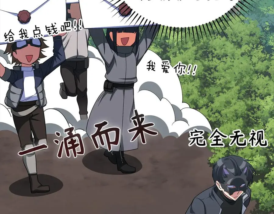 第45话 打破规则142