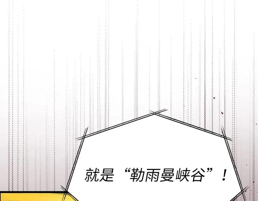 第41话 宣战225