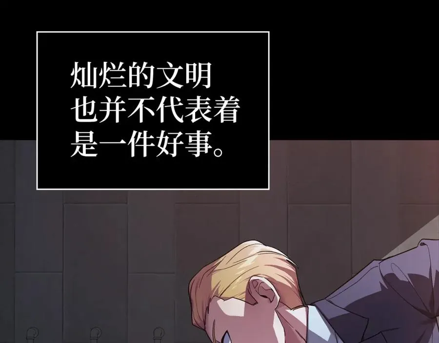 第0话 绝对的恶38