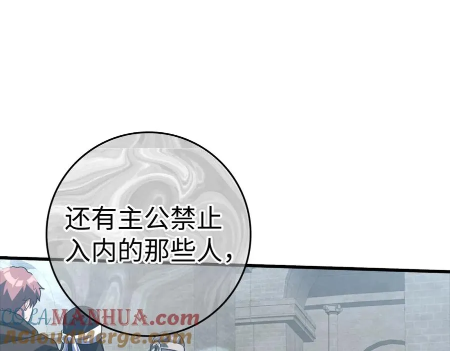 第30话 黑色宝石120