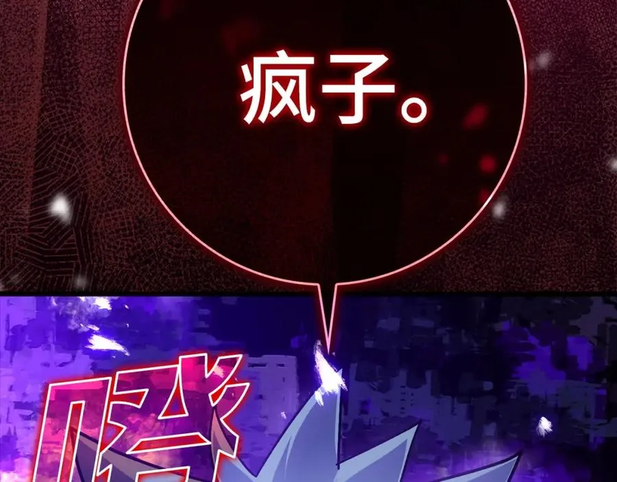 第16话 绝对王者82