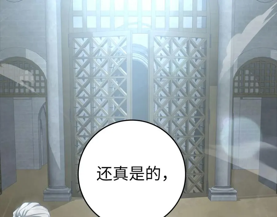 第30话 黑色宝石229