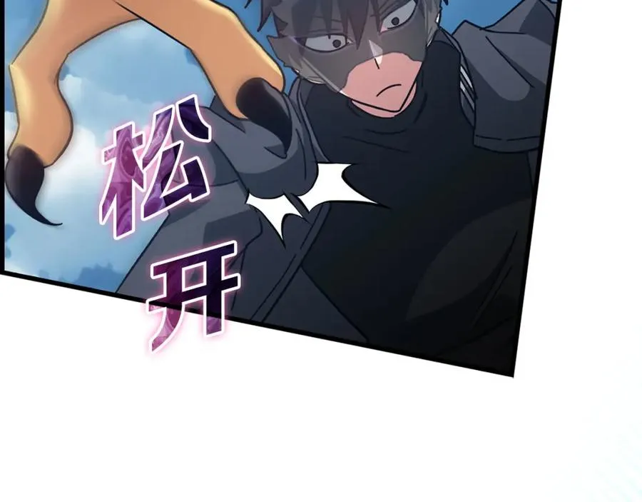第20话 驯服S级怪兽155