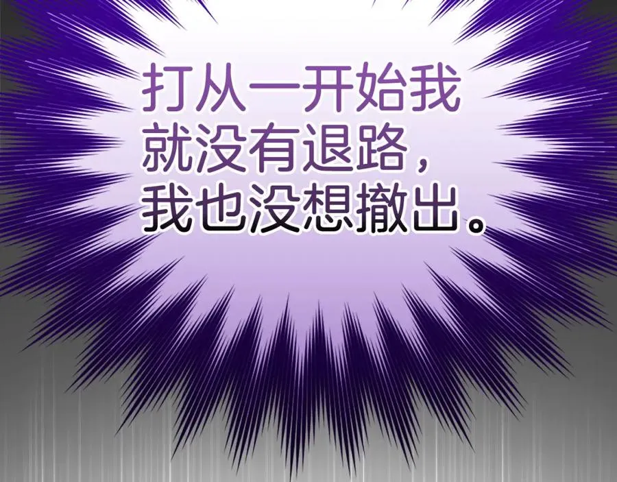 第21话 凯尔特的遗产178