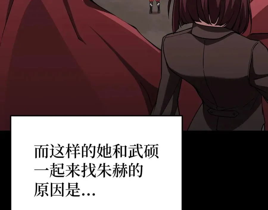 第40话 拉拢人心5