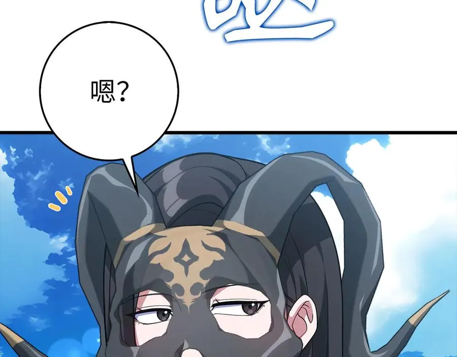 第49话 守城153