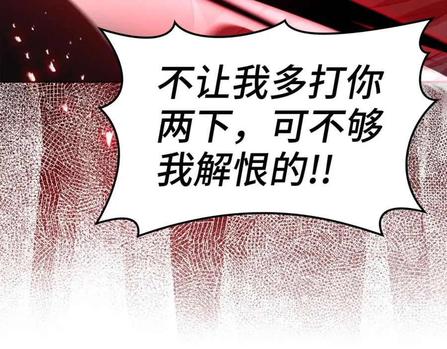 第10话 绝杀技167