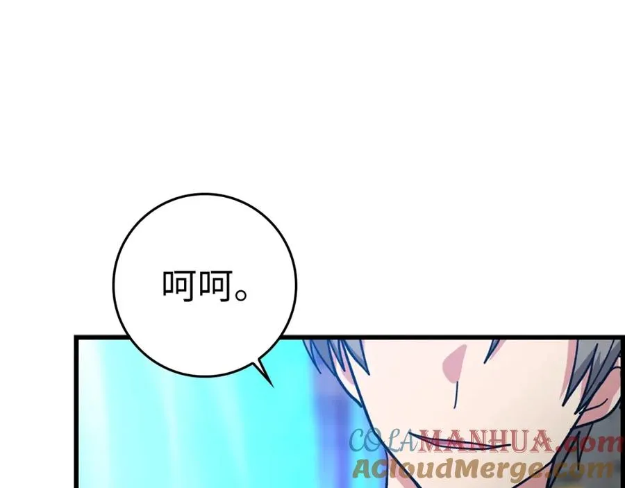 第18话 最佳伙伴172