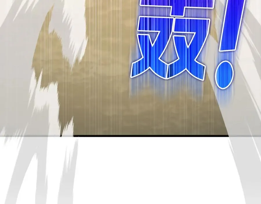 第32话 长老们的认可183