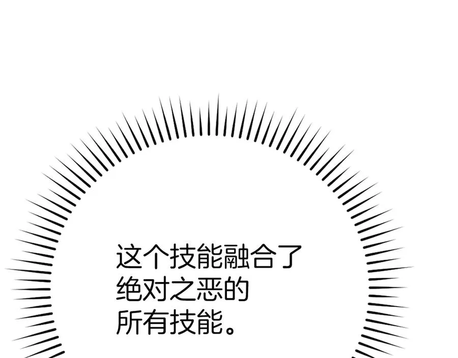 第50话 最强群攻技143