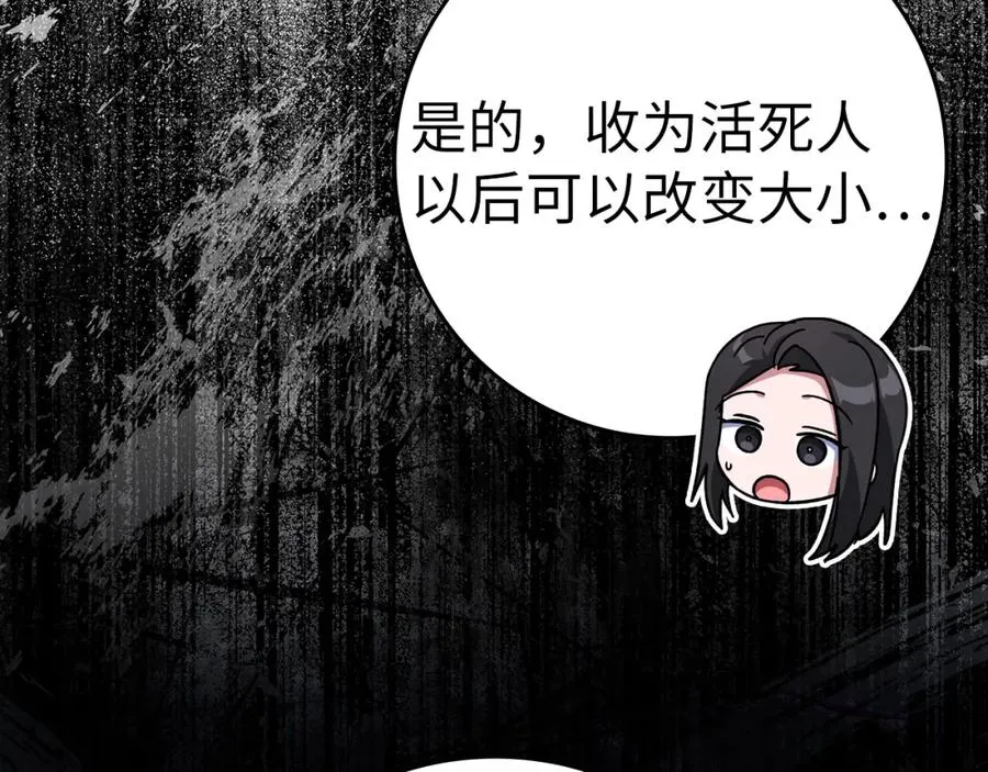 第36话 进入隐藏通道41