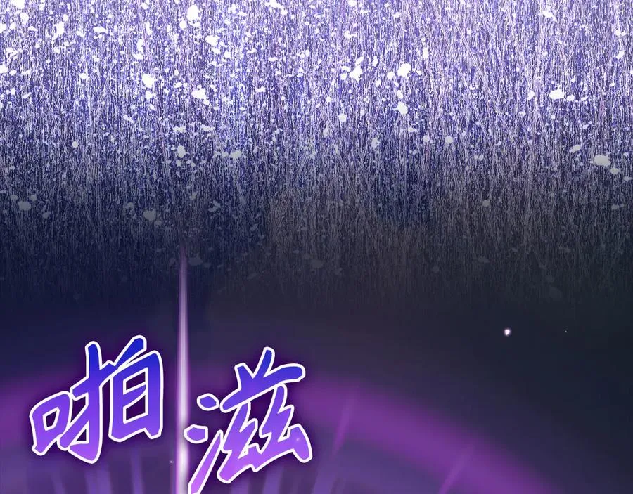 第49话 守城199