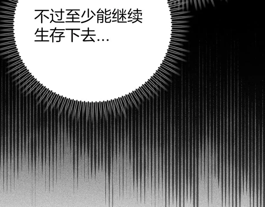 第34话 勇闯地下城110