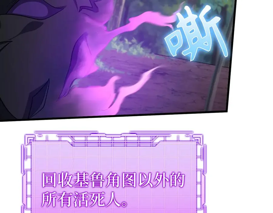 第51话 前后夹击146