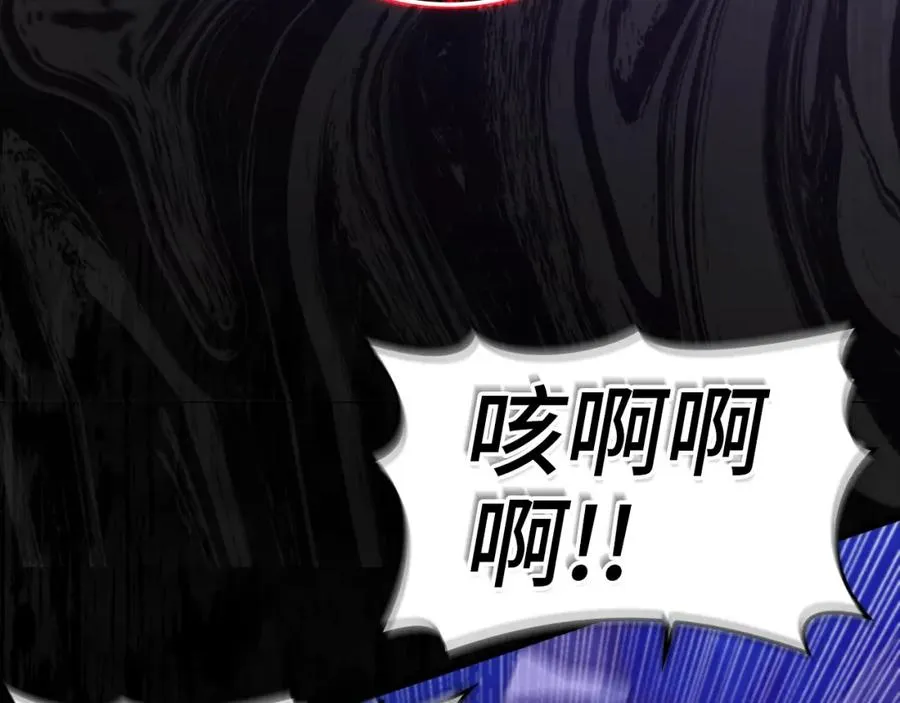 第8话 恶神降临113
