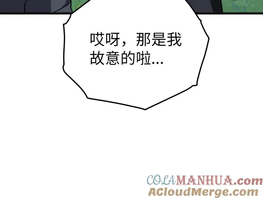 第17话 绝对系死灵法师152