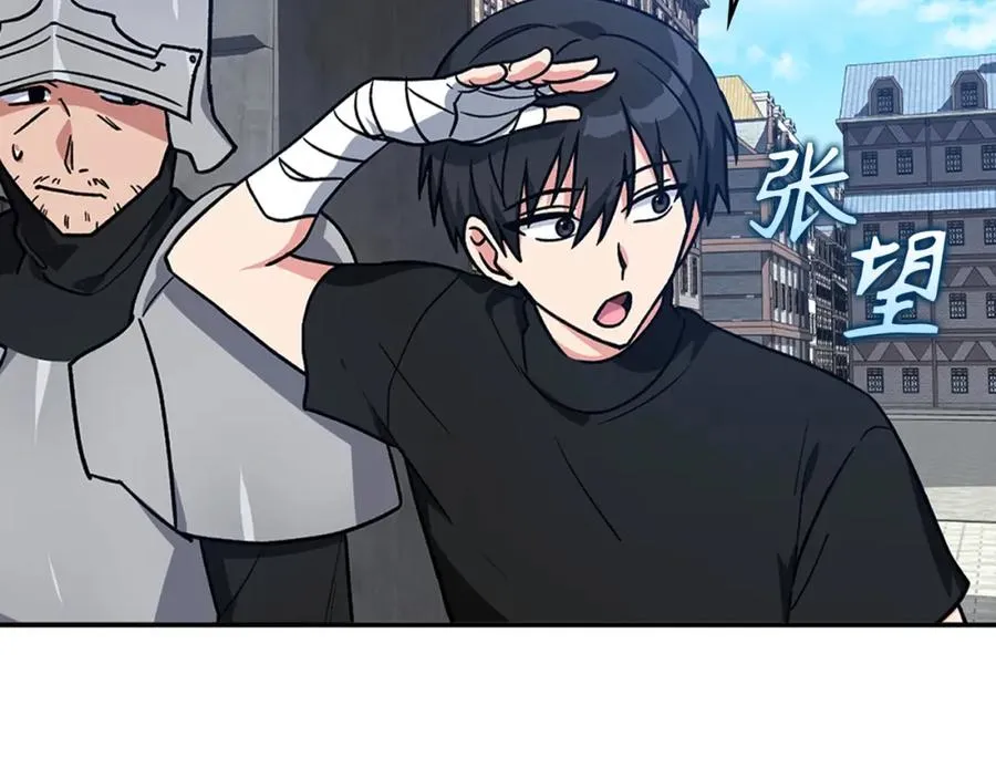 第2话 被追杀41