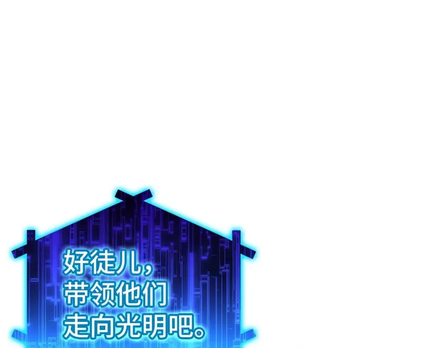 第22话 全员通关127
