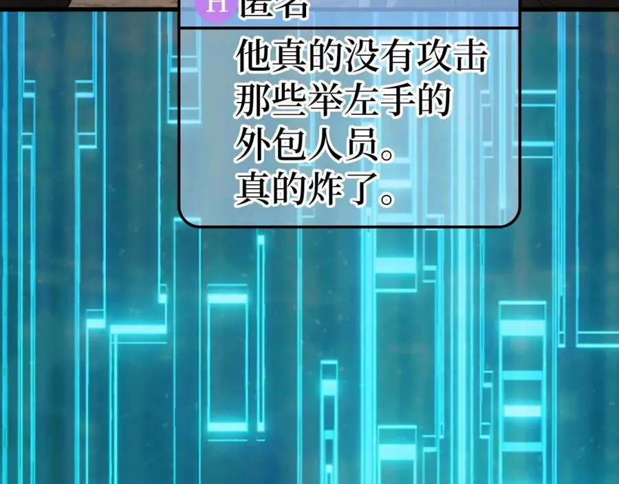 第43话 受困171