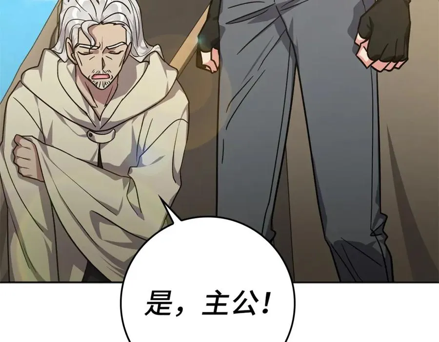 第5话 落后的村庄251