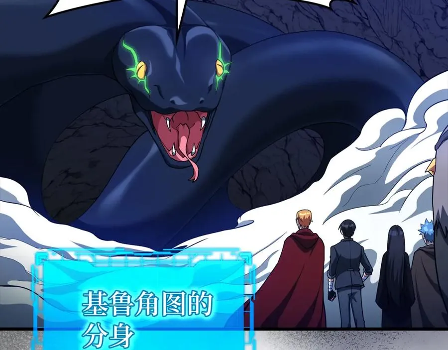 第37话 循环任务189