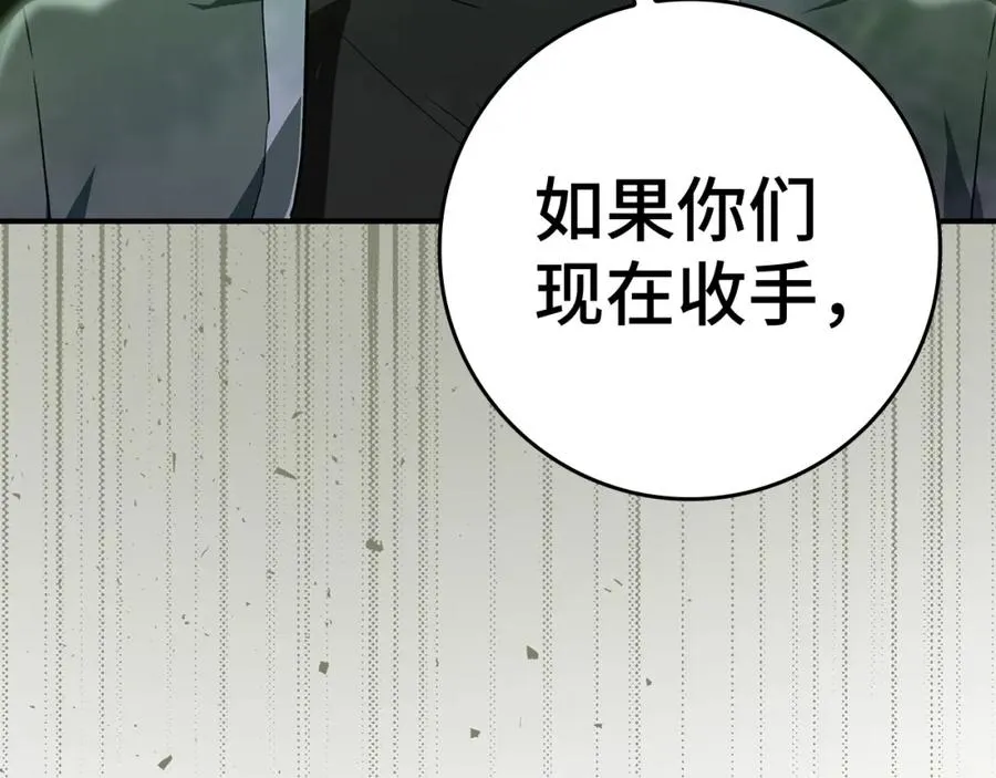 第5话 落后的村庄26