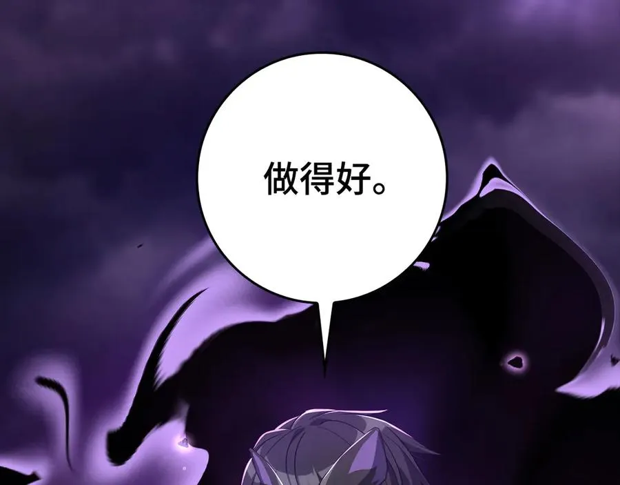 第51话 前后夹击178