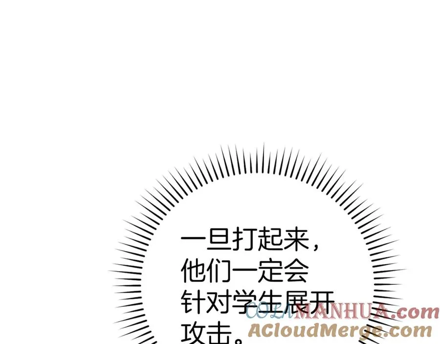 第8话 恶神降临68