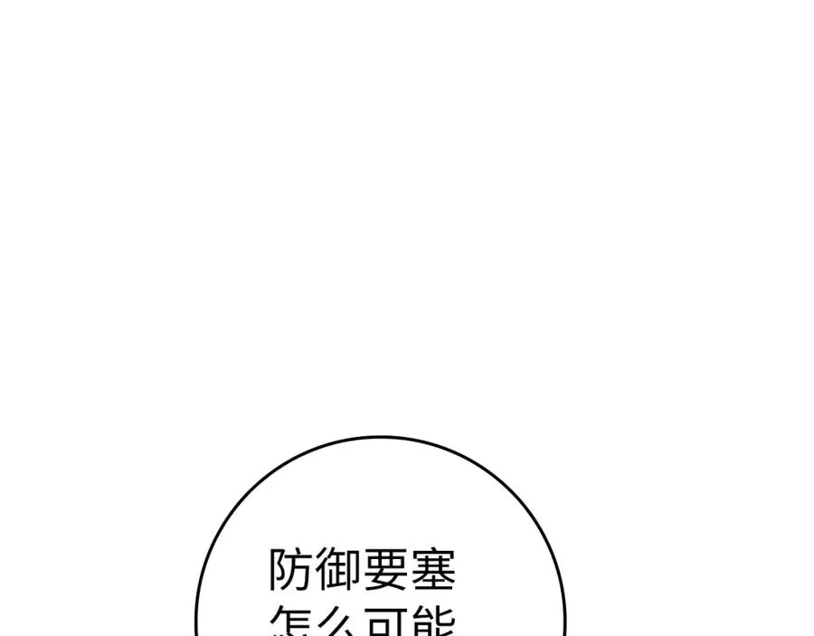 第7话 速通地下城187