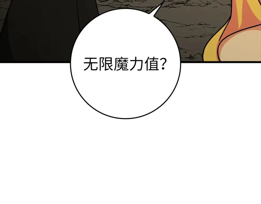 第22话 全员通关190