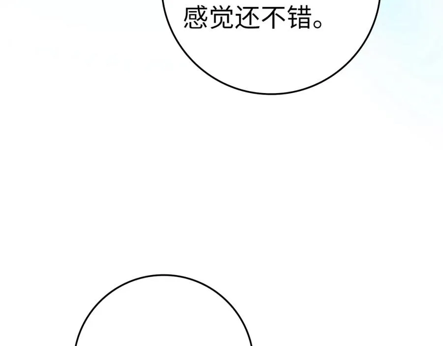 第5话 落后的村庄142